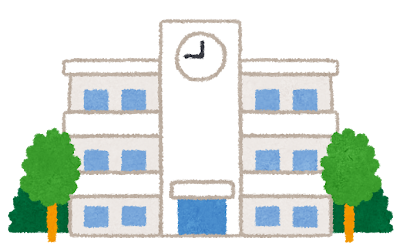 학교 건물 이미지